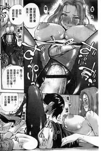 [中田モデム] 包茎ナマ弄り [中文]