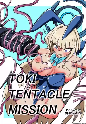[One Hound RED (100)] TOKI TENTACLE MISSION (Blue Archive) (SCANMTL)