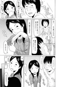 [EB110SS] Imadokikko