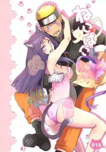 Neko Panic | KITTY PANIC!