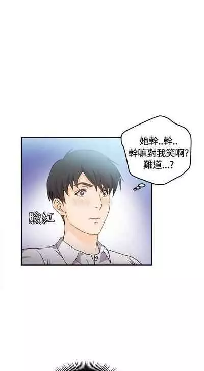 制服的誘惑 1-38