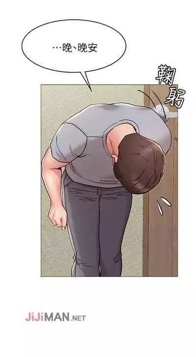 【周六连载】女友的姐姐（作者：橡果人&獵狗） 第1~18话