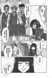 Teisou Simesunen ZERO | 貞操觀念ZERO