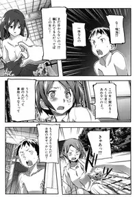 [Sameda Koban] Puru Puru Milk Pudding