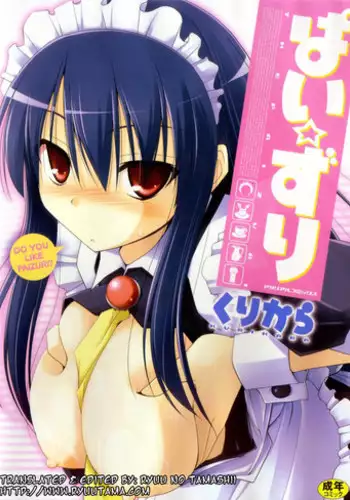 [Kurikara] Paizuri Ch. 1 - 6 [English] [RyuuNoTamashii]