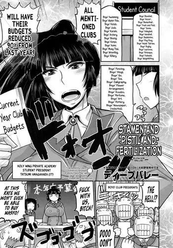 [Deep Valley] Meshibe to Oshibe to Tanetsuke to -Zenpen- | Stamen and Pistil and Fertilization Ch. 1 (COMIC MASYO 2013-01) [English] =LWB=
