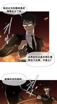 HouseHold Affairs 【卞赤鲤个人汉化】1~34话（持续更新中）