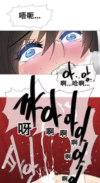 HouseHold Affairs 【卞赤鲤个人汉化】1~29话（持续更新中）