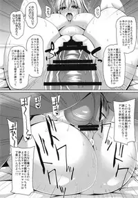 (C95) [Right away (Sakai Minato)] Koukyuu Shoufu Alice Settai Kyouiku (Touhou Project)