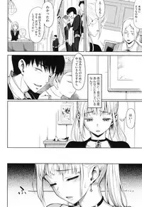 [Lunch] Koinaka [Digital]