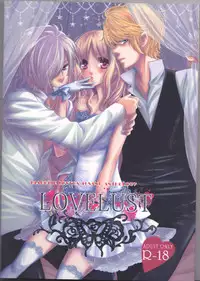 (C86) [TUBEROSE (Satsuki Hina, Mio Serio)] LOVELUST (DIABOLIK LOVERS) [Incomplete]