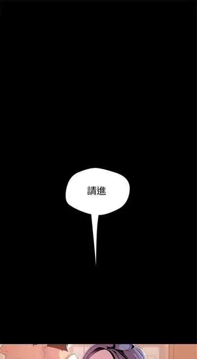 （周1）美丽新世界 1-65 中文翻译 （更新中）