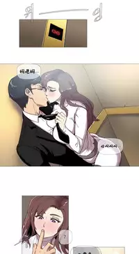 HouseHold Affairs 【卞赤鲤个人汉化】1~30话（持续更新中）