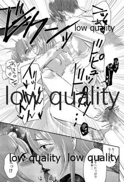 甜花と千雪のひみつレッスン