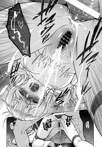 [sin-maniax (Todoroki Shin)] a§terisk (Azur Lane) [Chinese] [有毒気漢化組] [Digital]