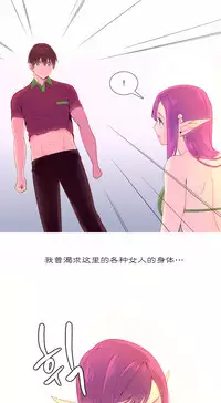 [Rozer] 一个由我统治的世界(A World that I Rule) Ch.1-10 [Chinese]