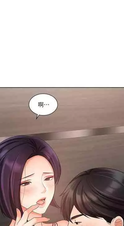 【周一连载】业绩女王（作者：洗髮精&耀安） 第1~38话