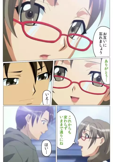 Doki Doki Oyako Lesson～Oshiete H na Obenkyou～ Daiichiwa Complete Ban