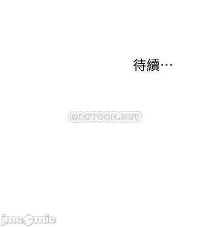 抑欲人妻41-50（完结）