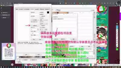 授人以鱼不如授人以渔 淫书馆 从零开始的本子机翻教程
