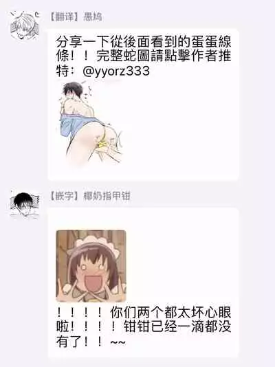 Drastic f Romance | 激烈的F罗曼史 Ch. 1-5