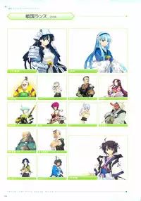 ALICESOFT CREATOR WORKS Vol.2 織音画集 -織音計画-