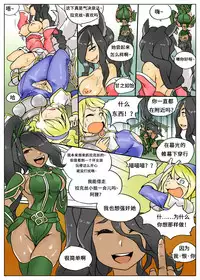 [KimMundo] Lux Gets Ganked! (League of Legends) [Chinese] [沒有漢化]