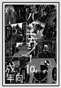 (C75) [Studio Kimigabuchi (Kmimaru)] Hi Energy 10 (Neon Genesis Evangelion) [English] =LWB=