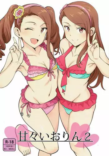 (C92) [PLANT (Tsurui)] Ama-Ama Iorin 2 (THE IDOLM@STER)
