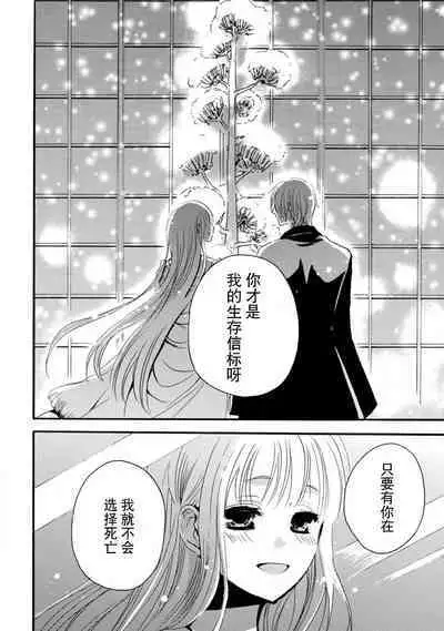 shishiō wa ubuna ko usagi o midara ni mederu | 狮子王淫荡地爱着纯真的小兔子