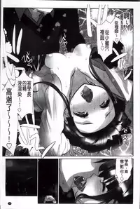 [Fujishima Sei1go] Idol Chick Love | 偶像明星的雞雞愛戀 [Chinese]