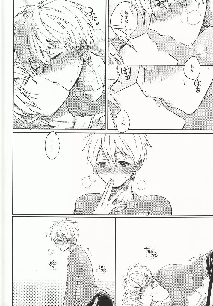 許してください。