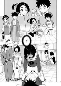 [enuma elish (Yukimi)] Osananajimi [Chinese] [final個人漢化] [Digital]