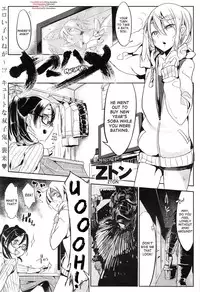 [Z-ton] Namahame (COMIC Anthurium 023 2015-03) [English] [desudesu]