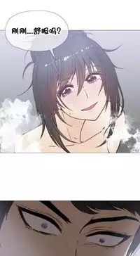 HouseHold Affairs 【卞赤鲤个人汉化】1~34话（持续更新中）