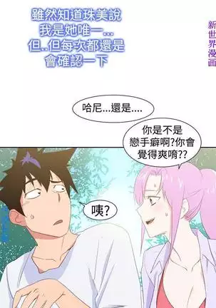 他的那裏1-36完结【中文】韩国