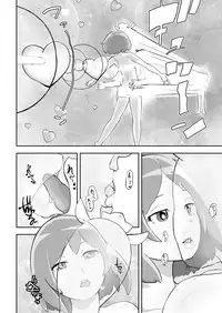 COMIC KURiBERON 2018-12 Vol. 74