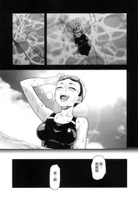 [Yuzuki N Dash] Zutto Suki Datta | 一直喜歡著你 [Chinese] [HT大叔漢化組]