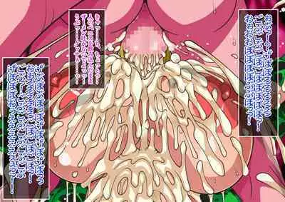 [Higashi Chinta] Series Android No. 18 and No. 21 Part 11 (japanese/english/notext)