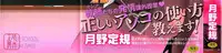 [Tsukino Jyogi] After School [Chinese] [悠月工房汉化]