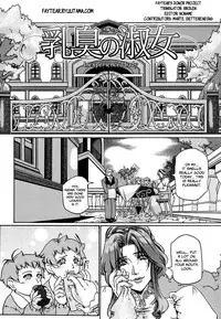 [Kaede Maihama] Oppai Mamire [English] [Faytear]