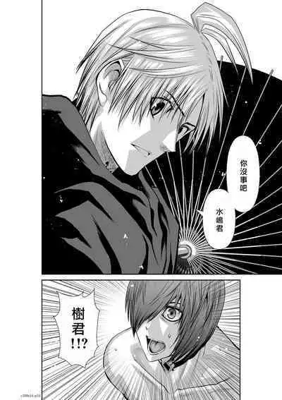 [Tetsu MOMOTA] Chijou Hyakkai R18 Ch51-55 [Chinese] 地上100層 [牛頭人酋長之魂漢化]