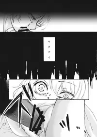 (紅楼夢11) (同人誌) [パルピテリア] 【embryo】 (東方) (エロ)