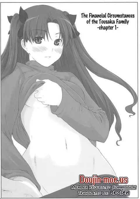 Tosaka-ke no Kakei Jijou Soushuuhen 1 ~Part 1~