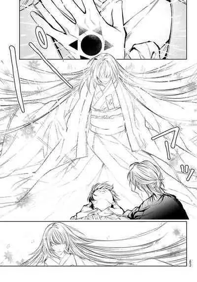 我的怨种室友 01