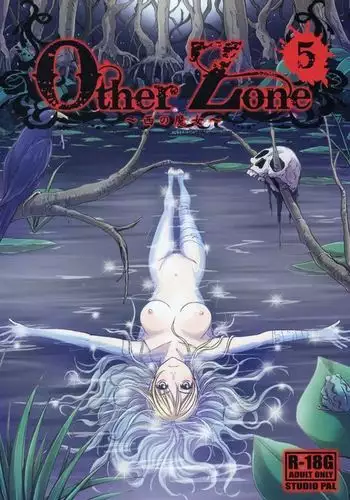 Other Zone 5 ~The Witch of the West~ {Kenren}