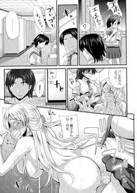 [Kurenai Yuuji] FutaKyo!