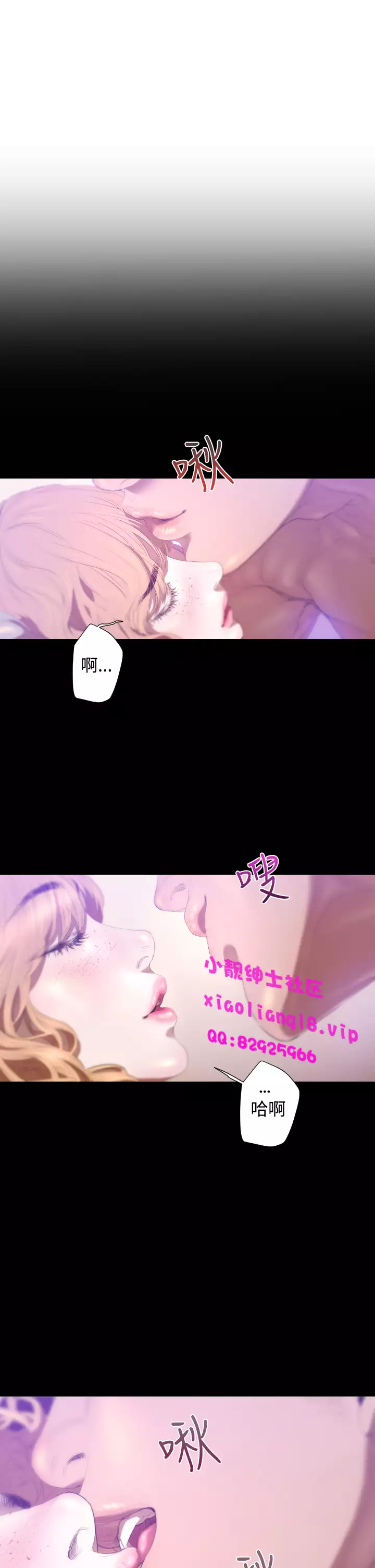 中文韩漫 一夜灰姑娘 Ch.0-06