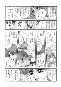 [Doku Kinoko Club (Mibuno Kakashi)] Doku Kinoko Vol. 5