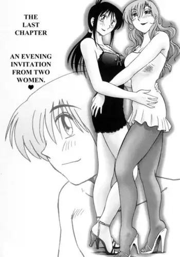 Tonari no Tonari no Oneesan Vol2- Chapter 18